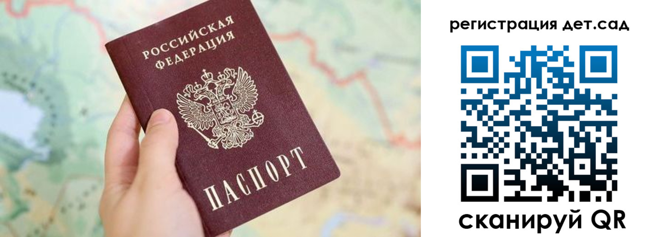 временная регистрация законно в Тольятти