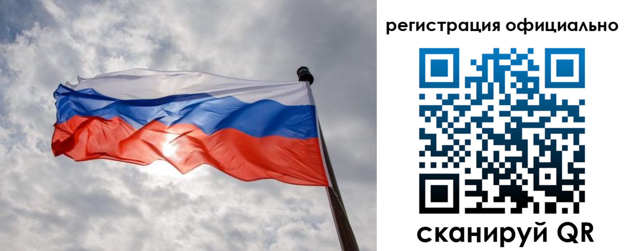 регистрация для школы в Тольятти